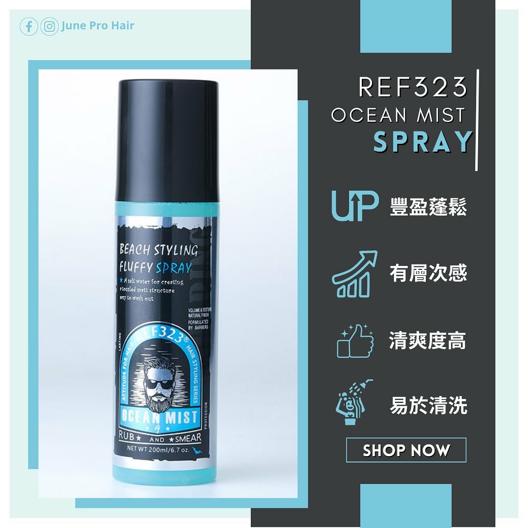 REF323 Ocean Mist 200ml