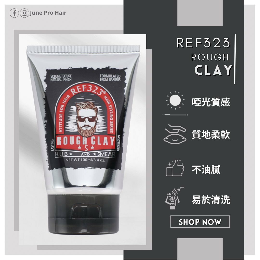 REF323 Rough Clay 100ml