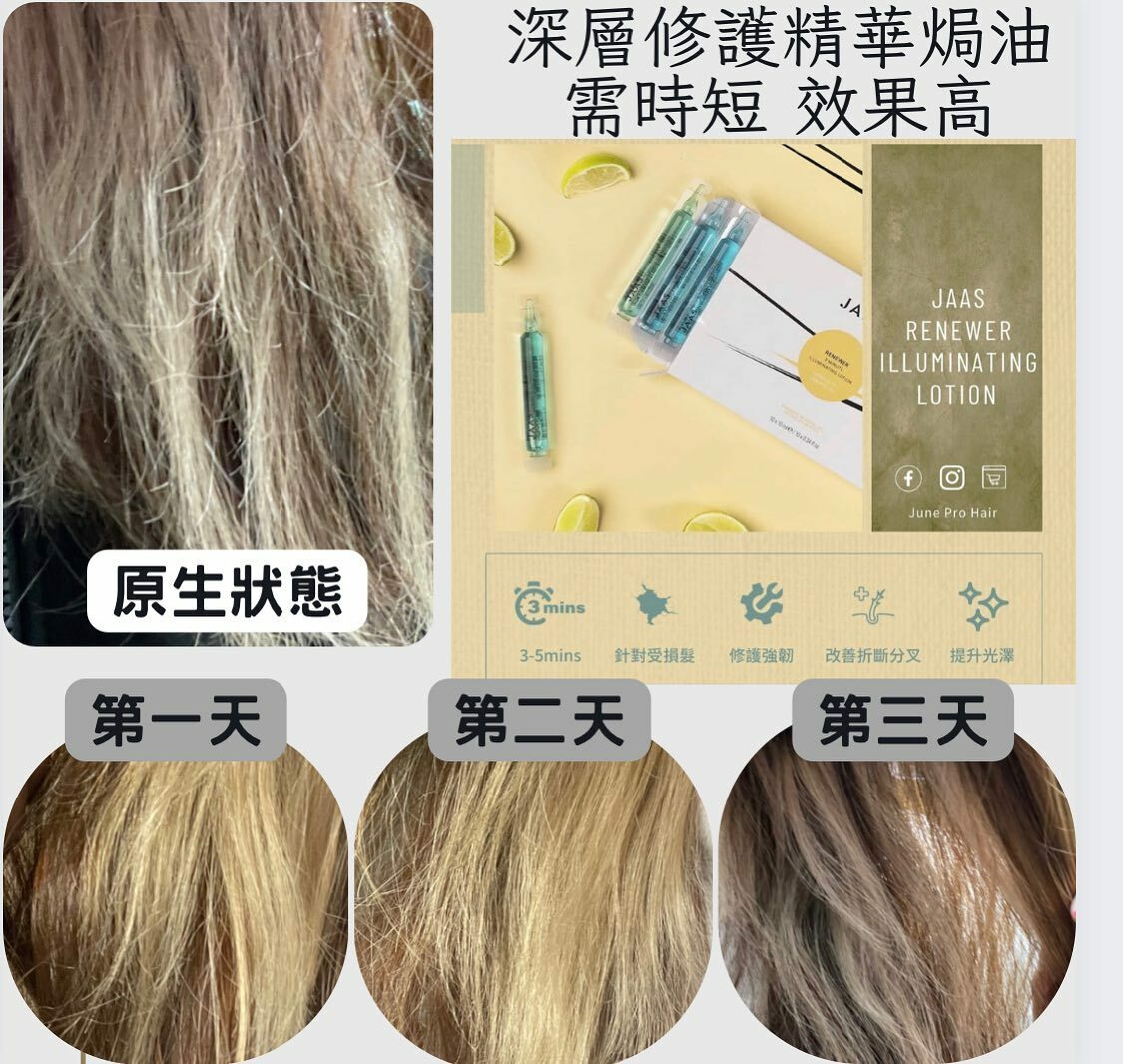 JAAS Renewer 3Minute Illuminating Lotion 10 x 10ml