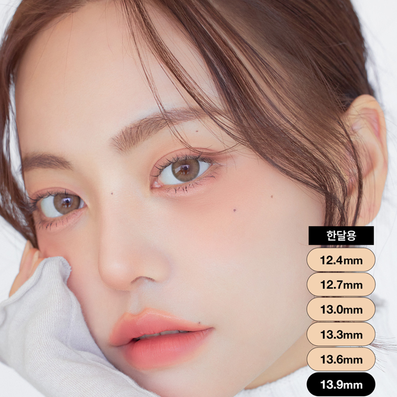 [預訂月拋] Hapa Kristin 1 Month A to Z Kristin Brown 每月拋棄彩妝隱形眼鏡｜每盒2片