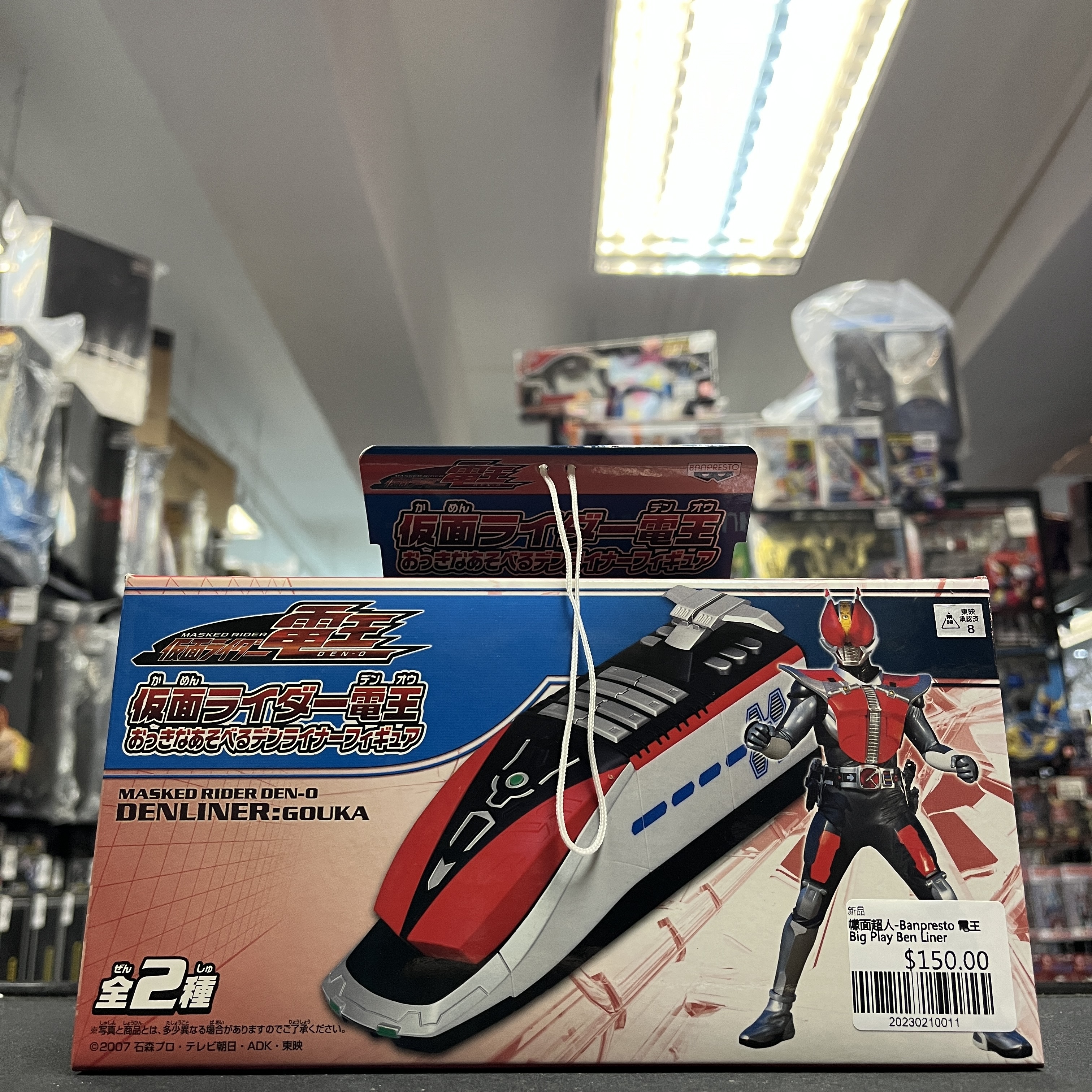 幪面超人-Banpresto 電王 Big Play Den Liner