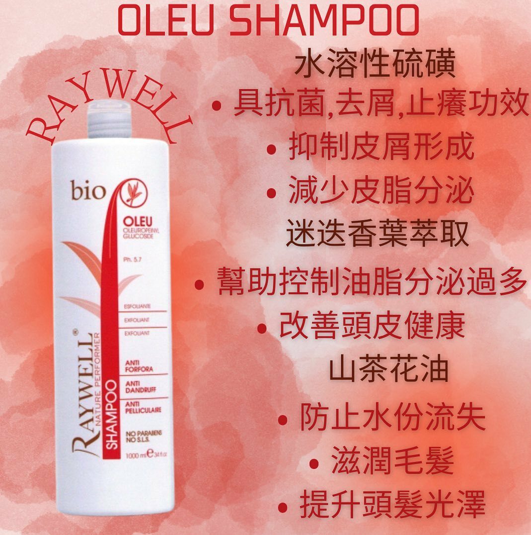 Raywell OLEU Dandruff Prevention Shampoo 1000ml