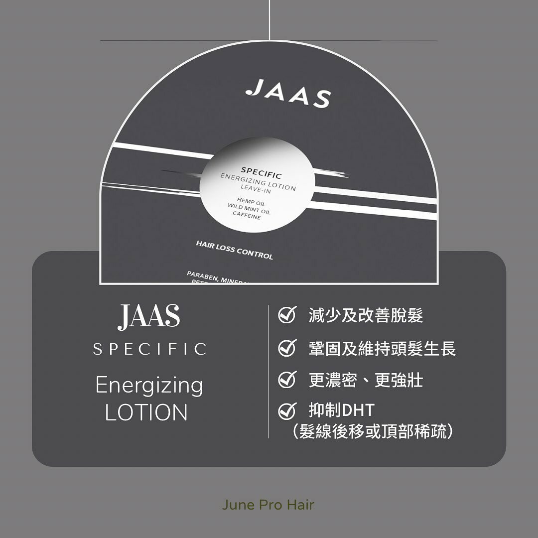 JAAS Specific Energizing Lotion 8x7ml