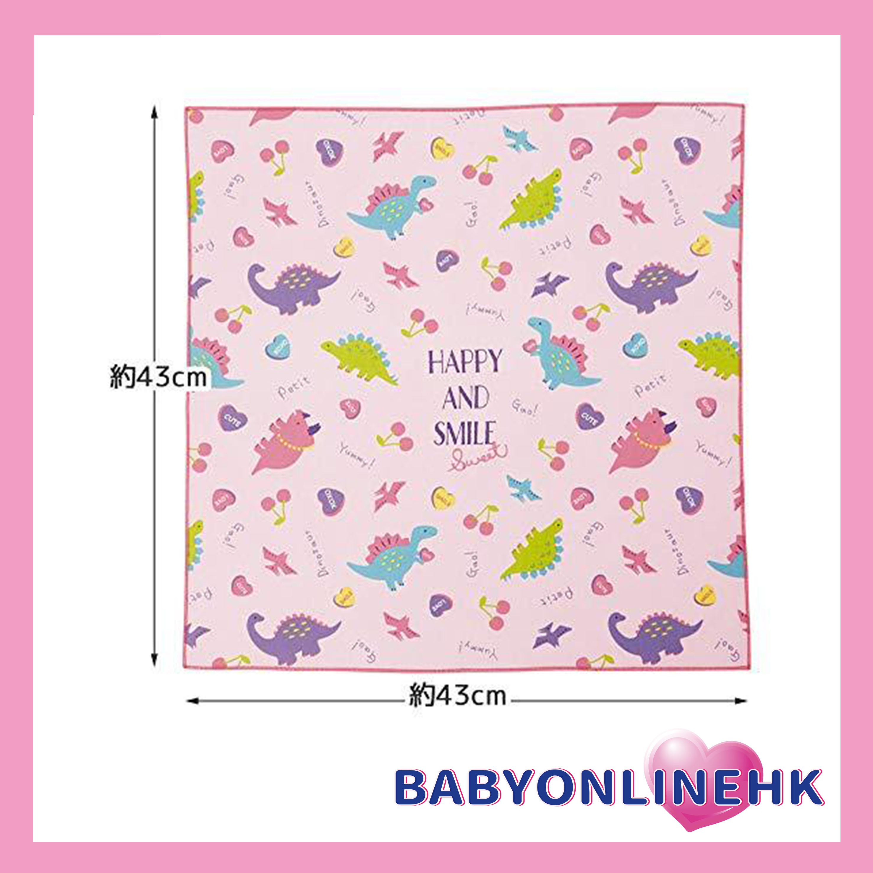 Skater 午餐布 Happy & Smile 可愛恐龍 日本製造 43x43cm KB4
