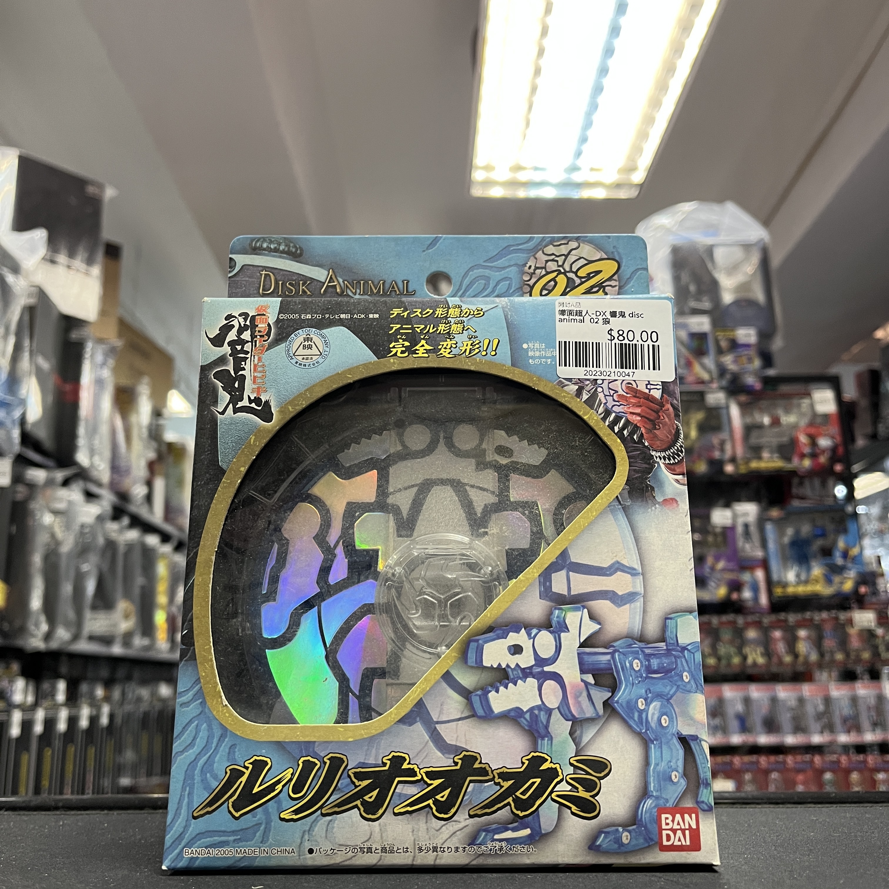 幪面超人-DX 響鬼 disc animal  02 狼