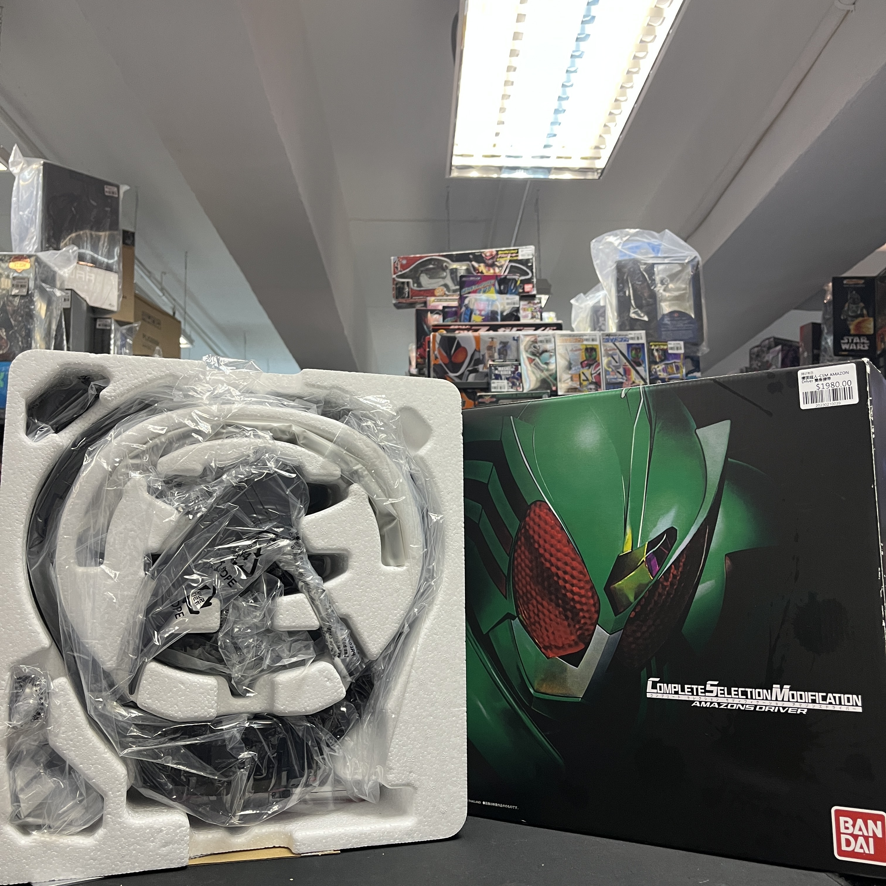 幪面超人-CSM AMAZON Driver 變身腰帶