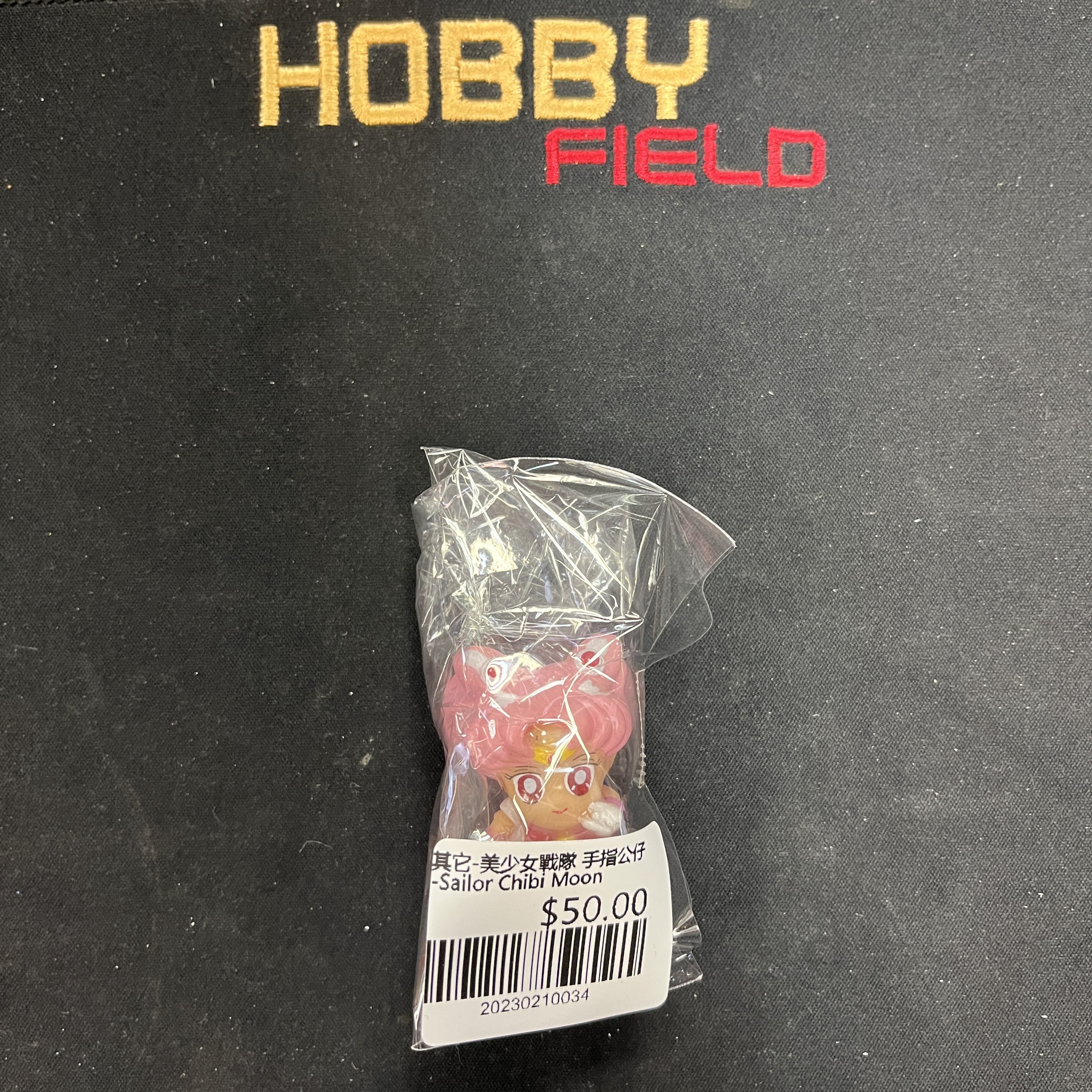 其它-美少女戰隊 手指公仔-Sailor Chibi Moon