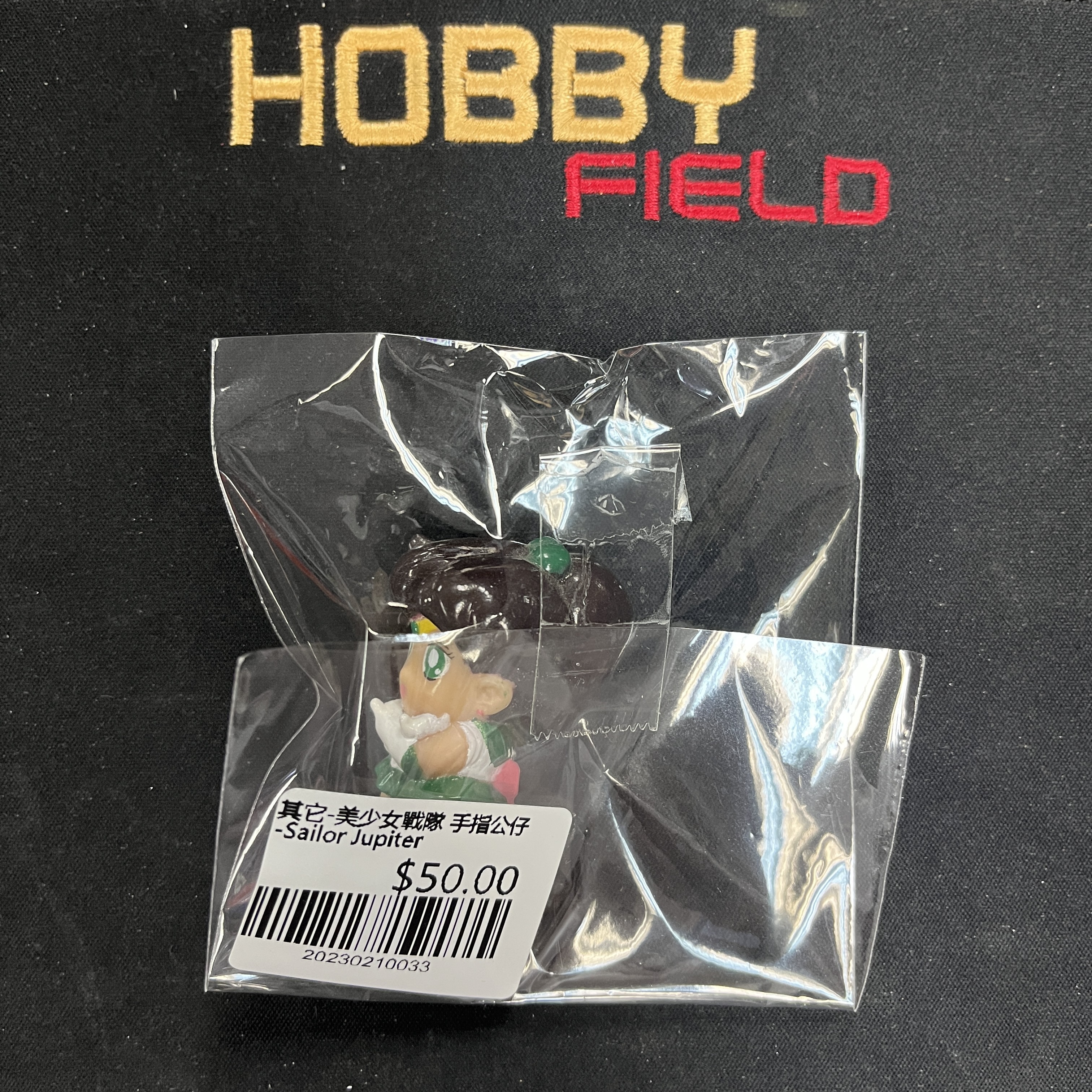 其它-美少女戰隊 手指公仔-Sailor Jupiter