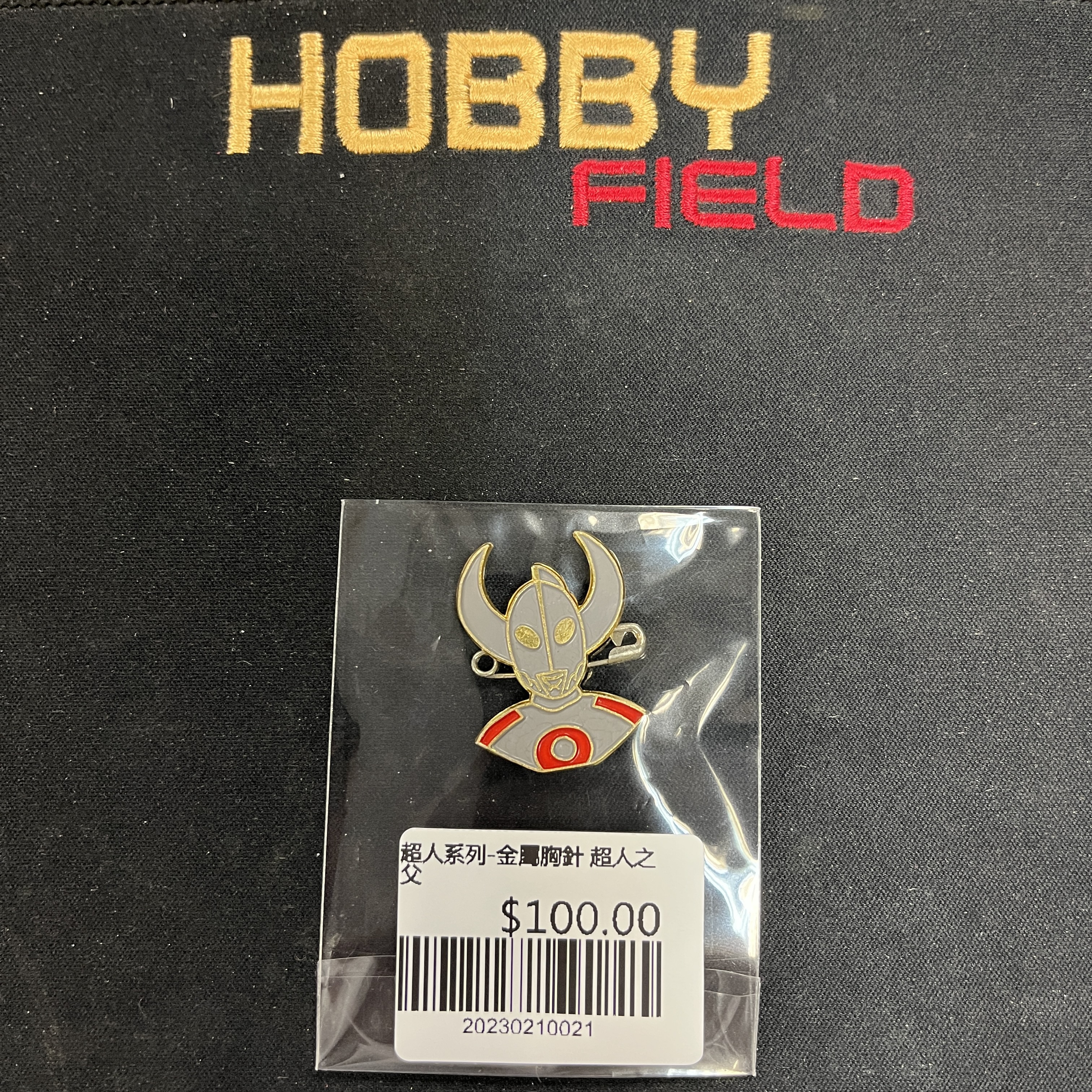 超人系列-金屬胸針 超人之父