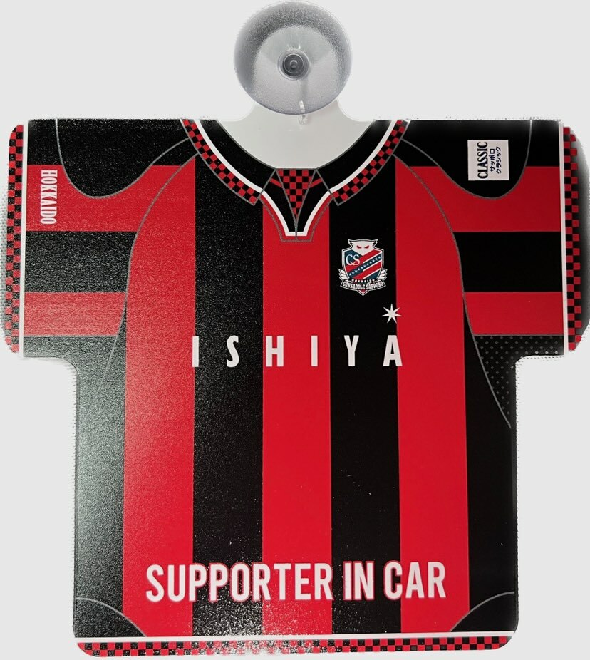 2021 北海道札幌岡薩多 球衣型吸盤