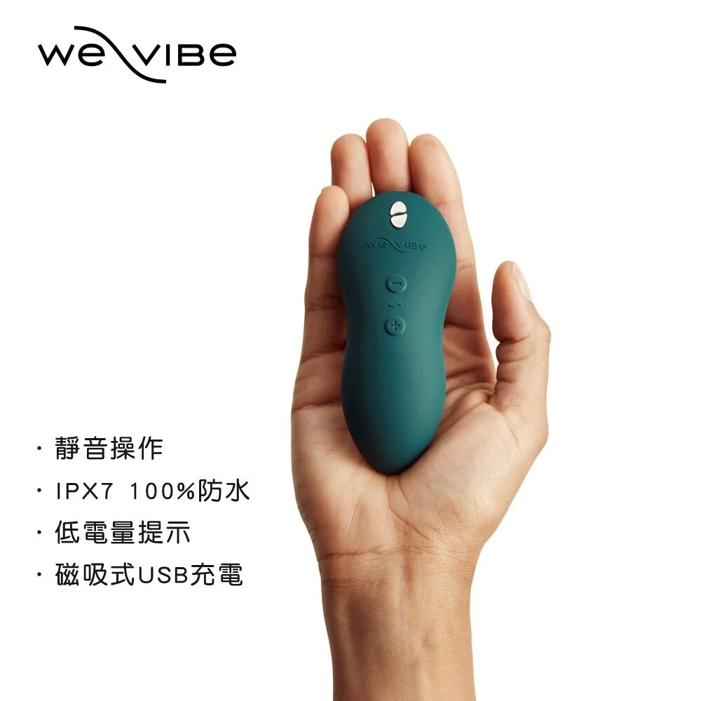 加拿大 We-Vibe Touch X 陰蒂震動器 深綠