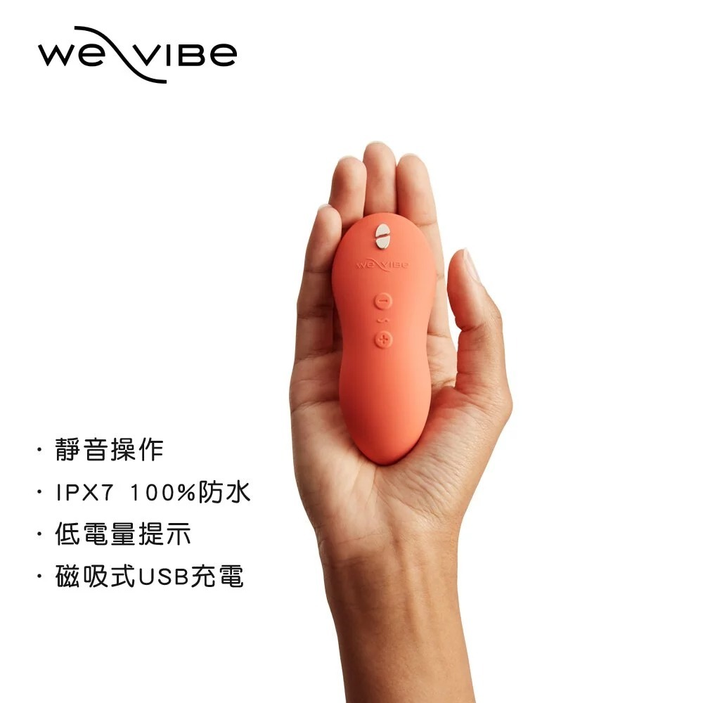 加拿大 We-Vibe Touch X 陰蒂震動器 珊瑚粉