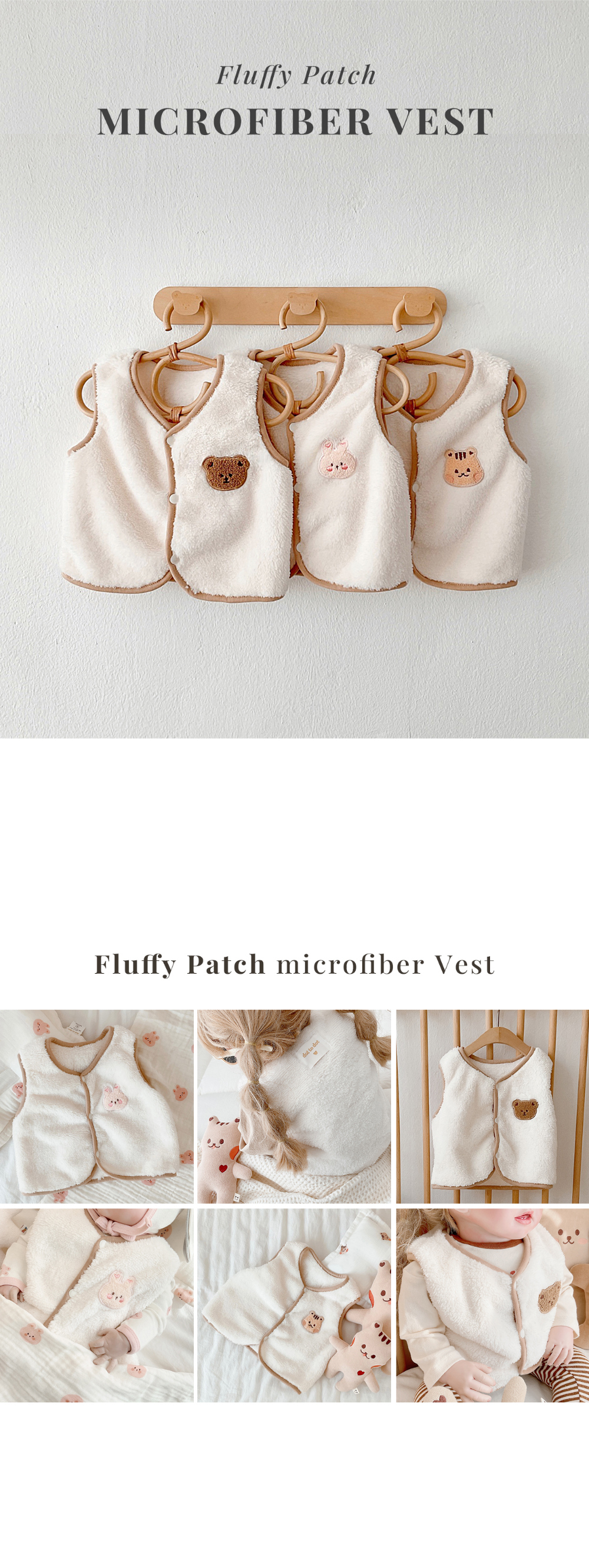 (現貨) DTD 保暖背心 Dottodot 熊仔 兔仔 松鼠 老虎 恐龍