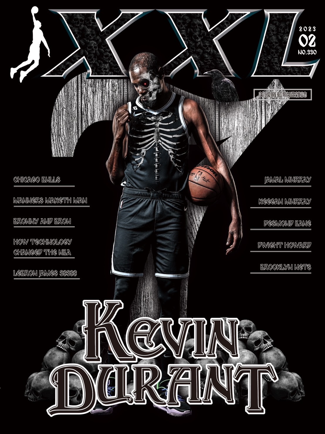 XXL 2023 2月號 Kevin Durant 我即是刀  隨書附贈 2023 全明星賽紀念別冊