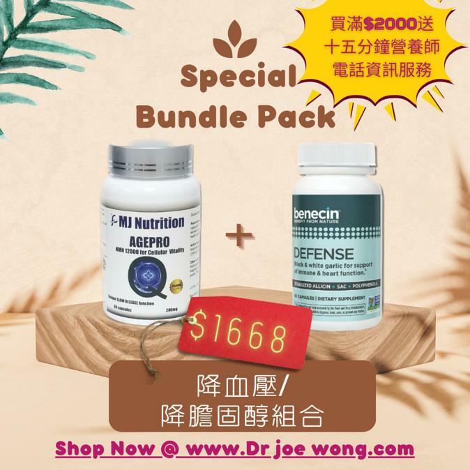 降血脂或膽固醇(療程用途)