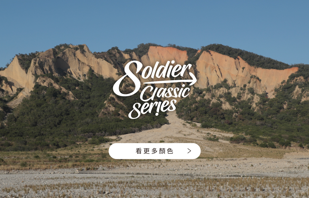  satana SOS2930-904 鼠尾草紫 商品介紹 9