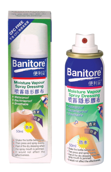 便利妥 噴霧隱形膠布（50ML)