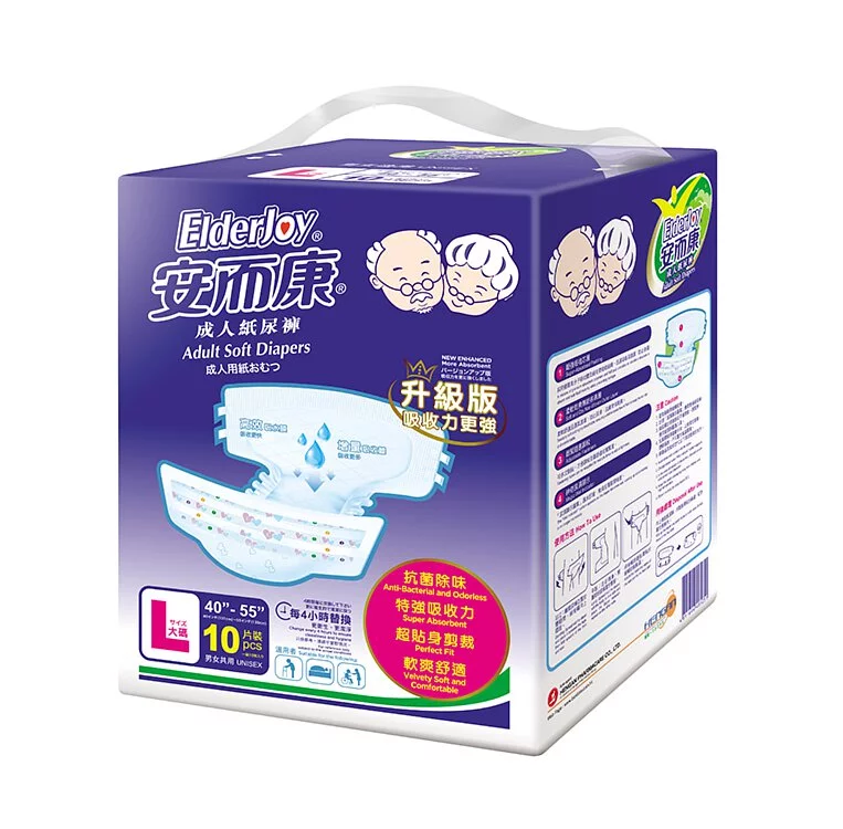 安而康成人紙尿褲（大碼） 10片裝