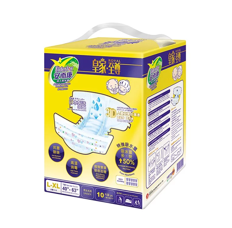 安而康(至尊)成人紙尿片（大碼）10片裝