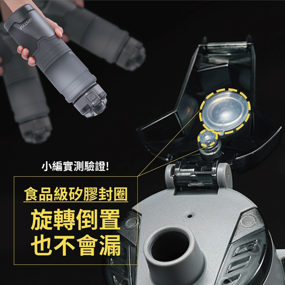 UPStyle Tritan | 防漏配件4件組 (含吸管刷)