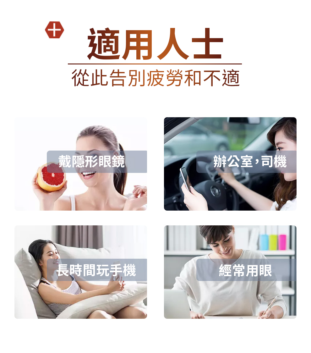 【 Spruce Nutrition 】護眼配方十重奏 金裝護眼素｜30 粒裝（美國原裝行貨）產品詳細資料