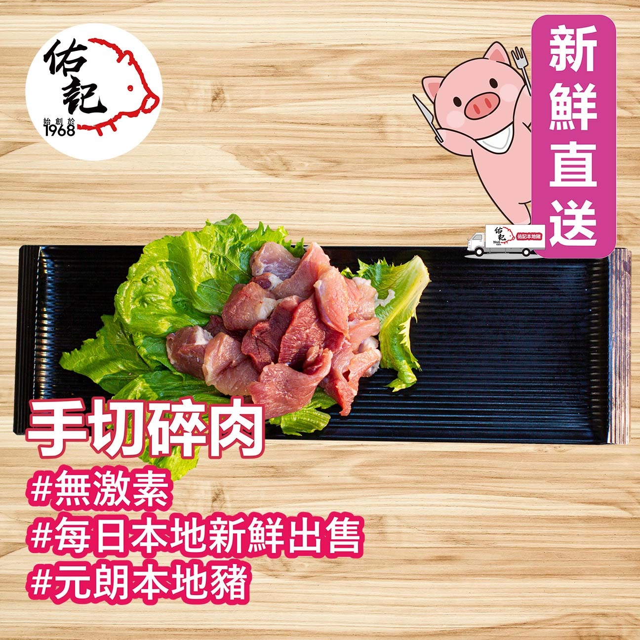 手切碎肉 (約450 g)