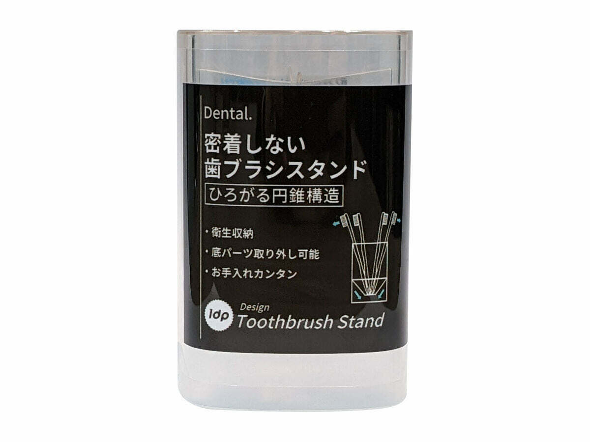 1dp牙刷收納架/透明色