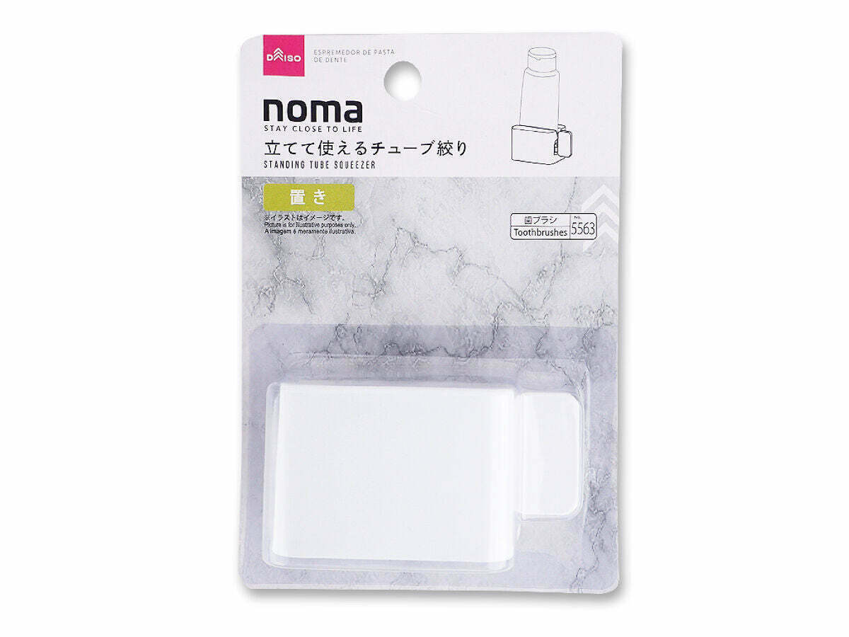 noma軟管擠壓器