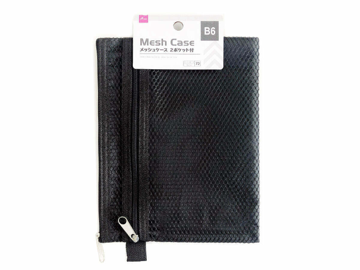 B6兩格收納袋/黑