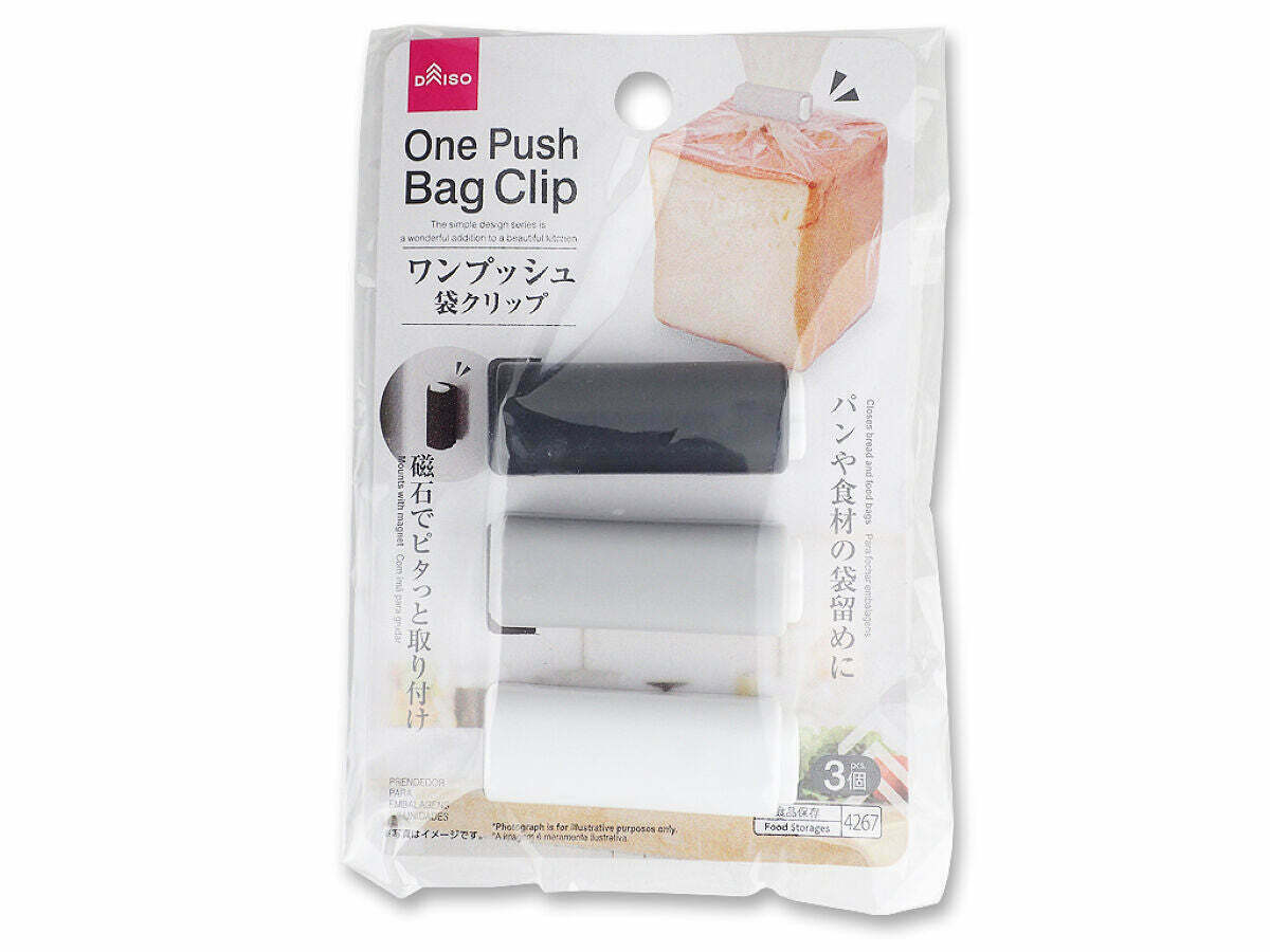 磁力密封夾/3入