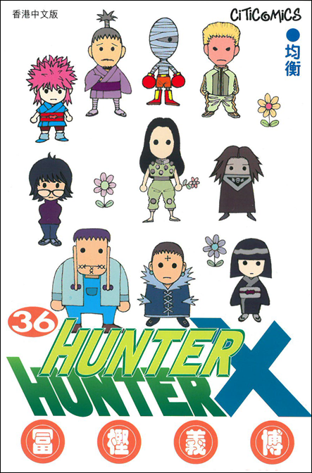 HUNTER  X HUNTER