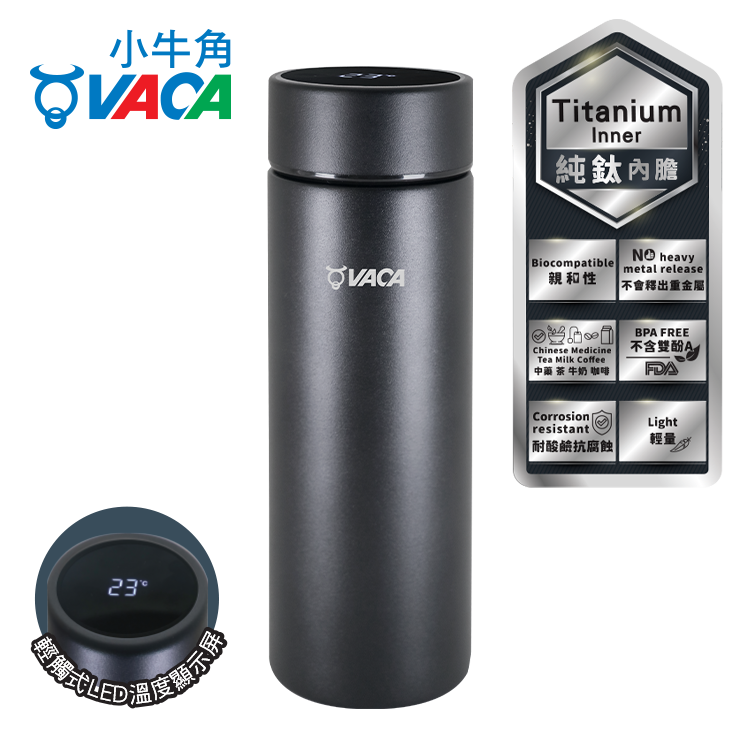 VACA 小牛角 TEC 0.4公升純鈦真空杯配智能蓋 (HCT202)