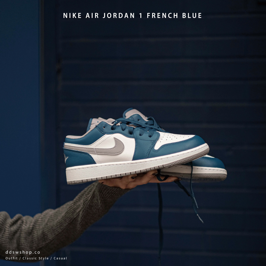 Nike Air Jordan 1 Low "French Blue" 法國藍 灰藍 質感灰藍 銀勾 553558-412 大童 553560-412