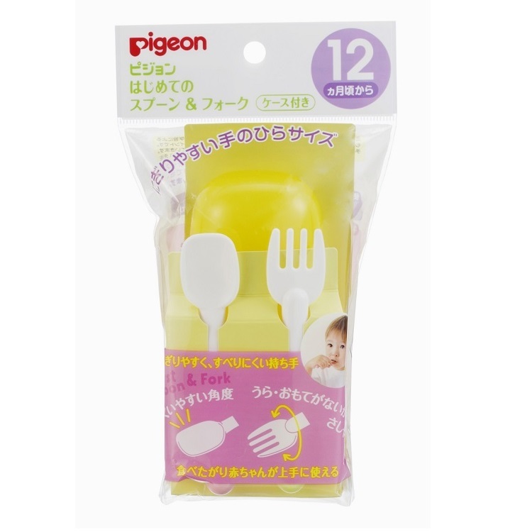 Pigeon 幼兒學習叉匙套裝 連收納盒