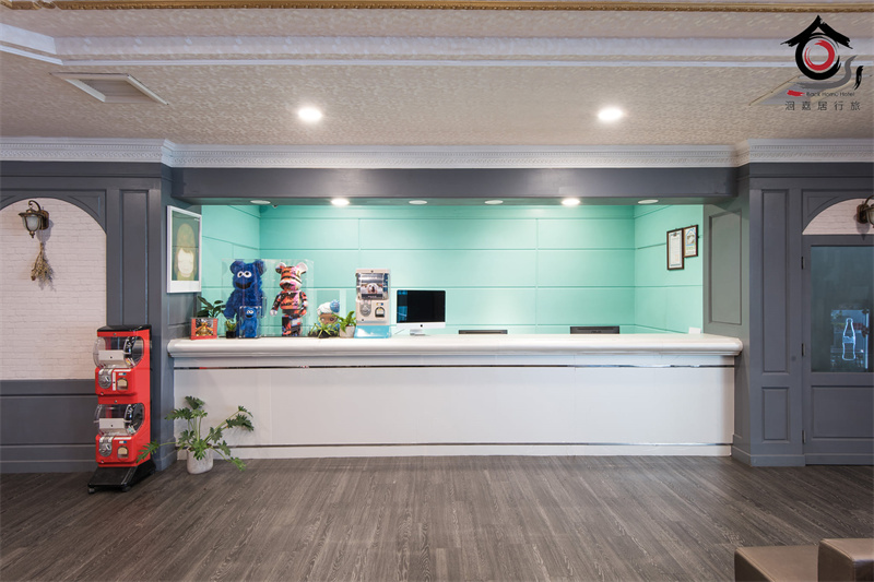 嘉義洄嘉居行旅 櫃台