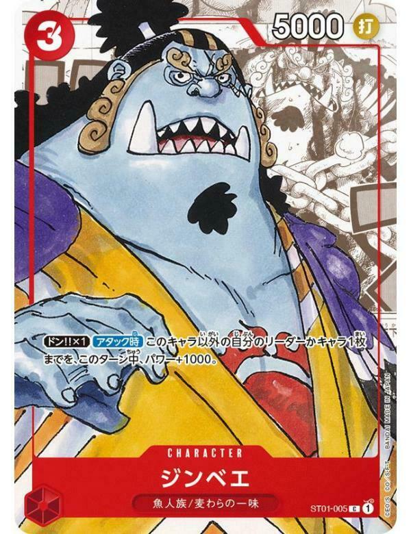 ST01-005 吉貝爾 25Th