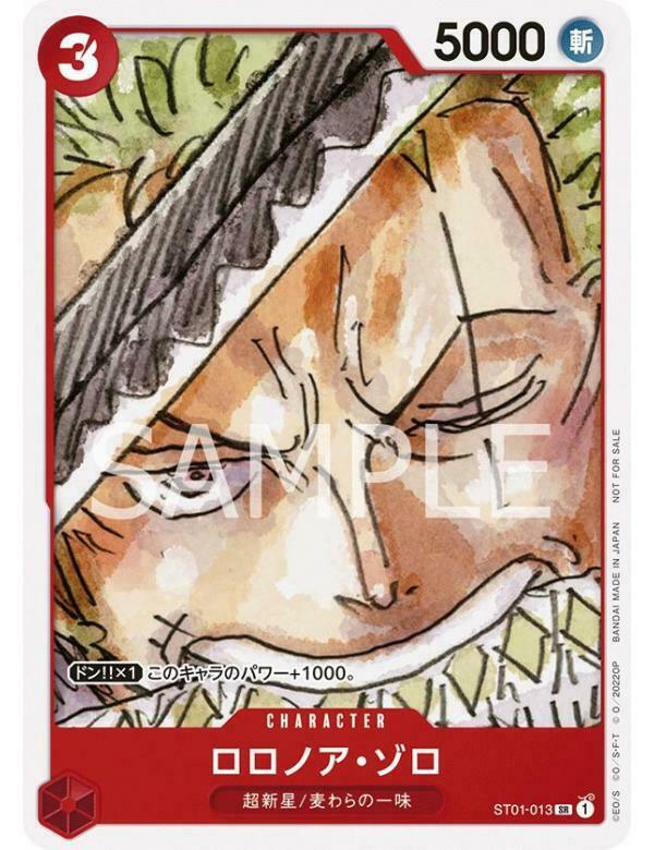 ST01-013 羅羅亞・索隆(異圖）