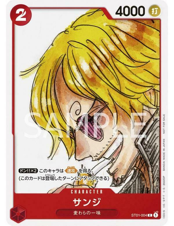 ST01-004 香吉士(異圖）