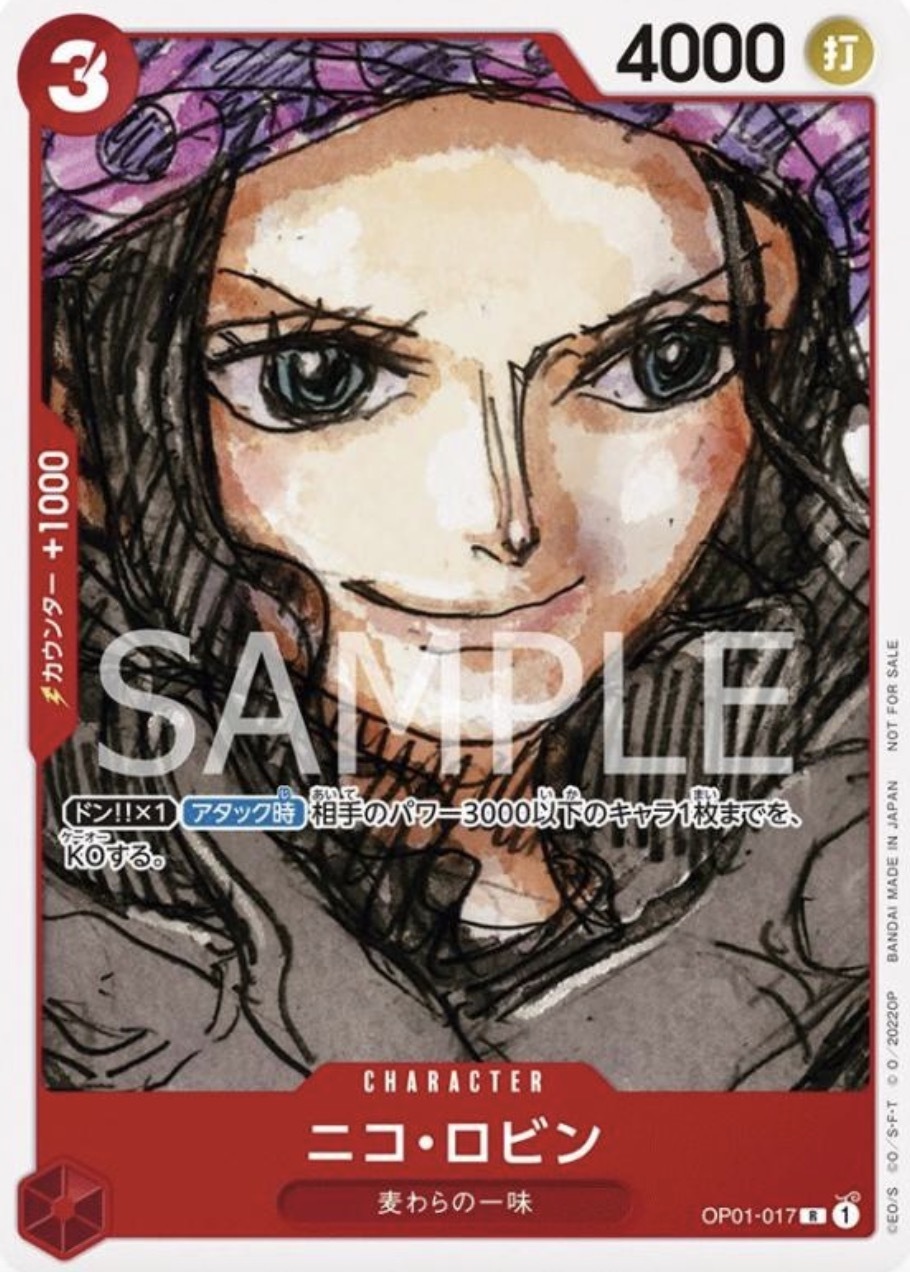 OP01-017 妮可・羅賓(異圖）