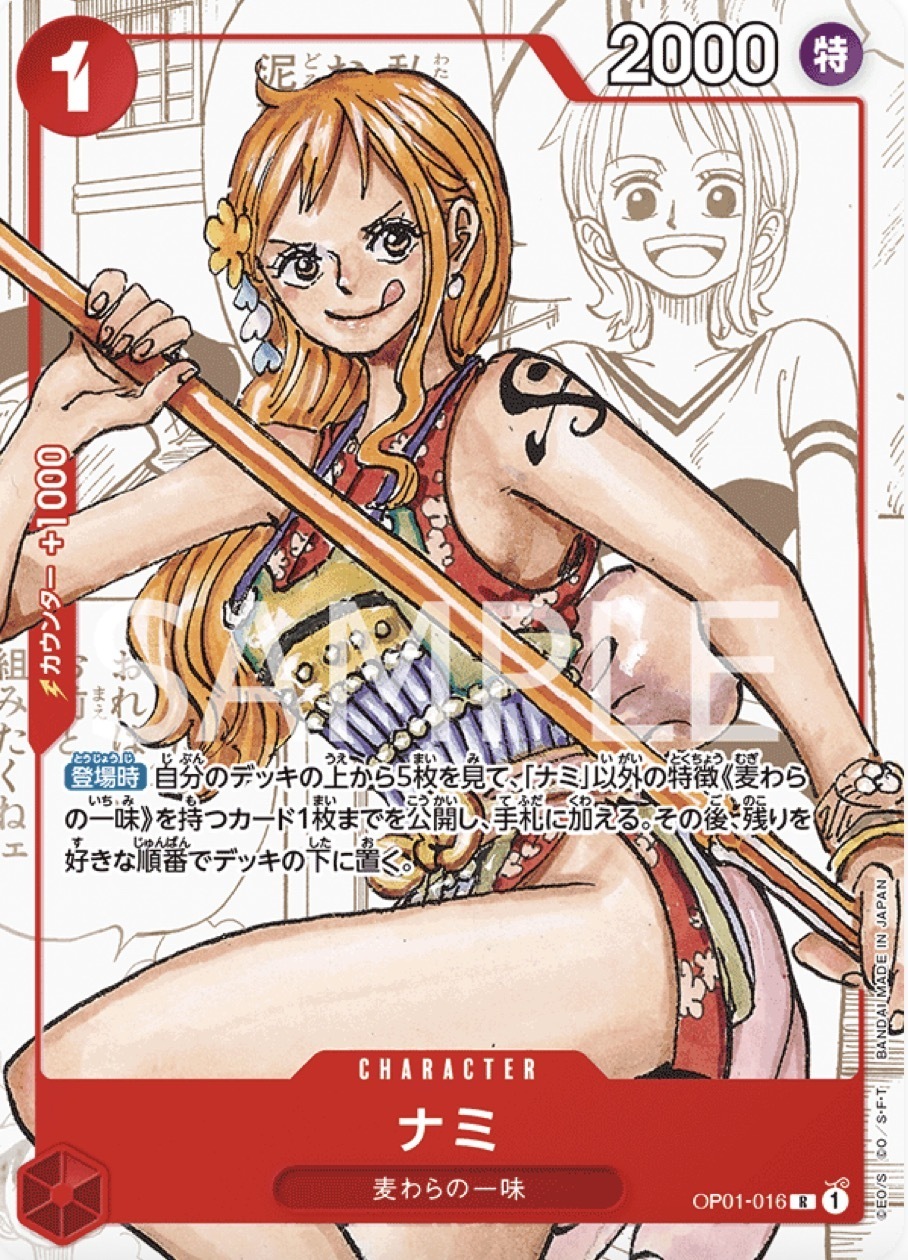 OP01-016 娜美 25Th