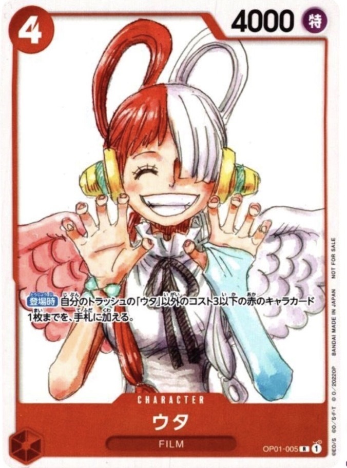 OP01-005 美音(異圖）