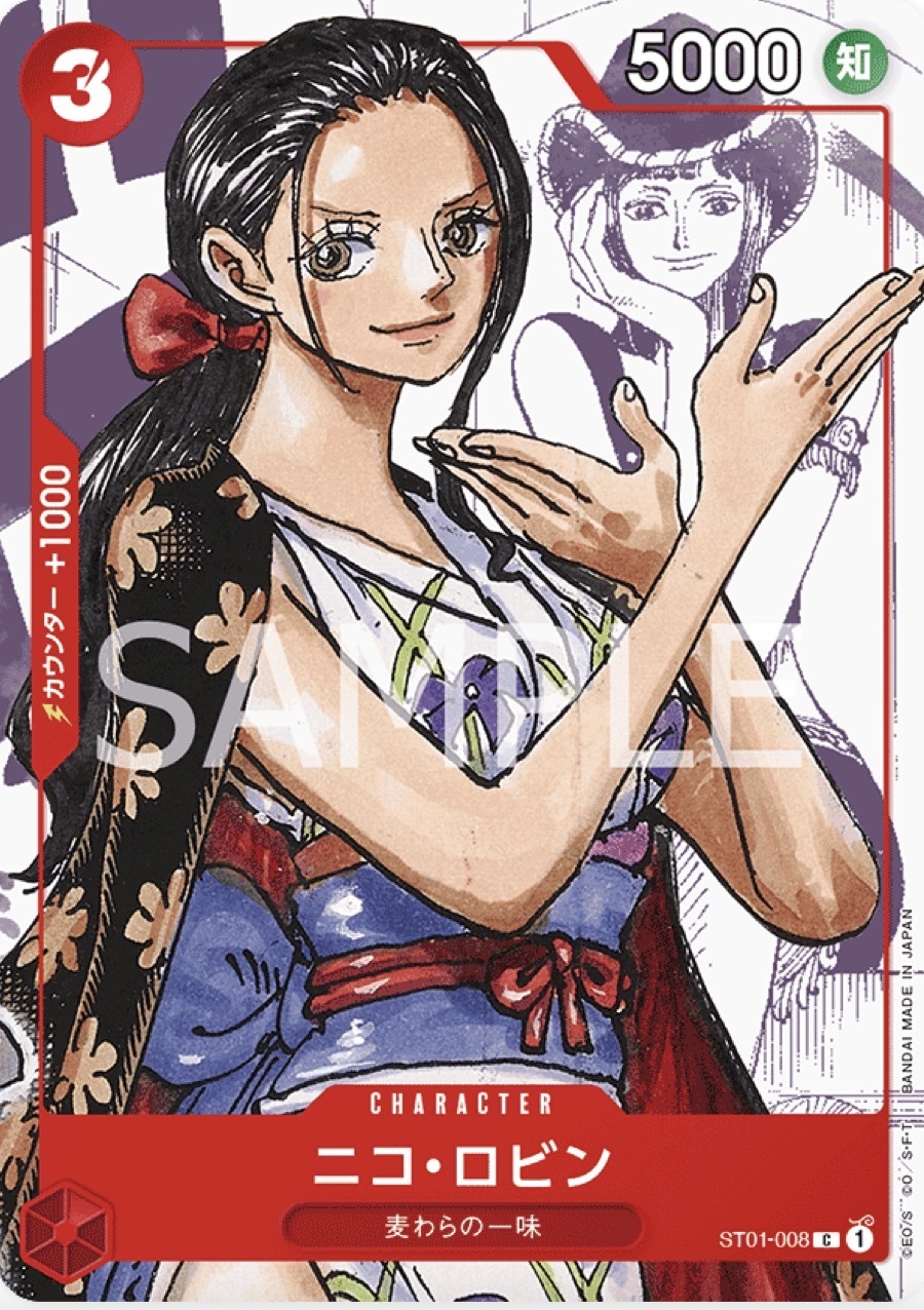 ST01-008 妮可・羅賓(異圖）