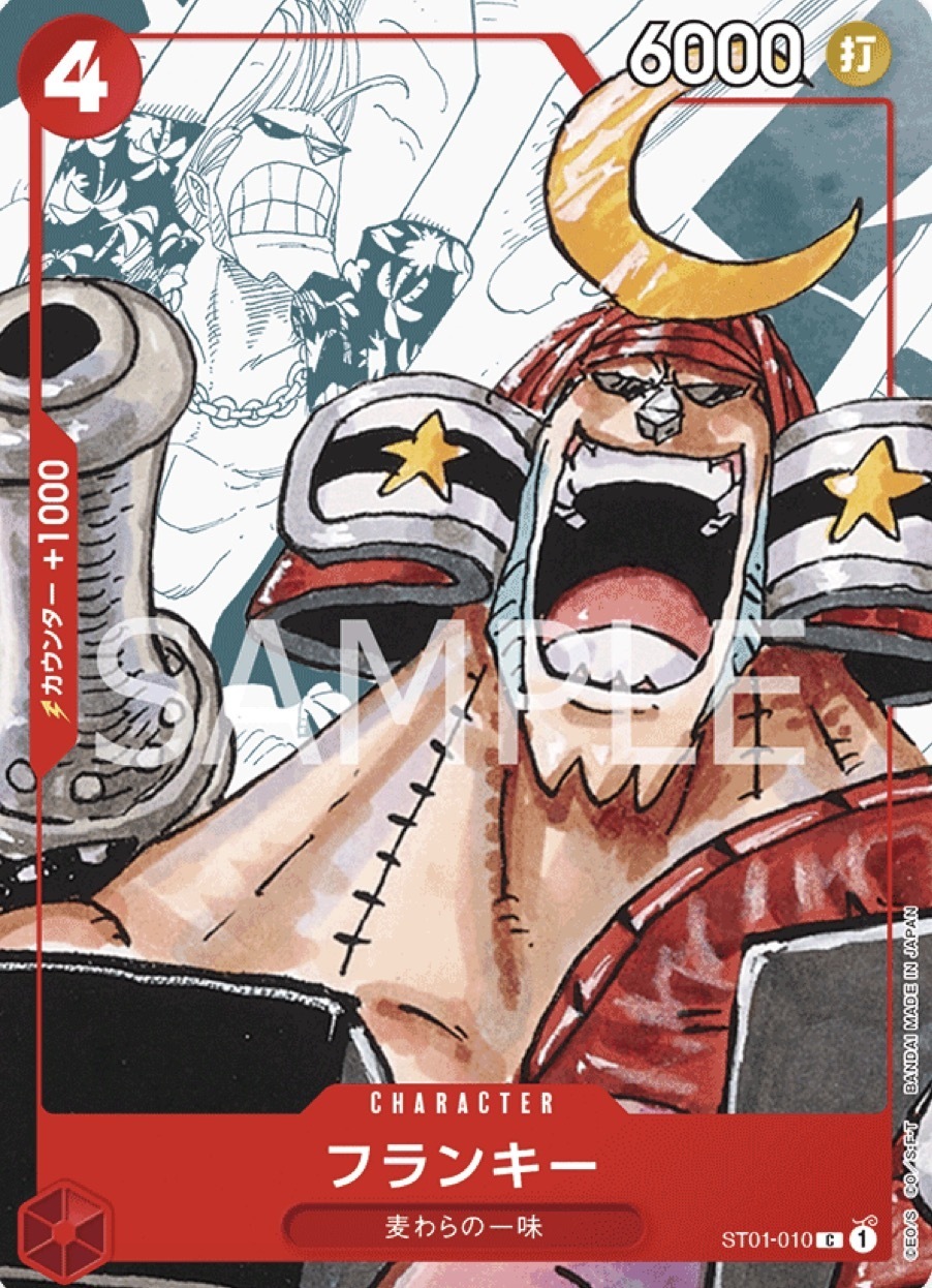 ST01-010 佛朗基 25Th