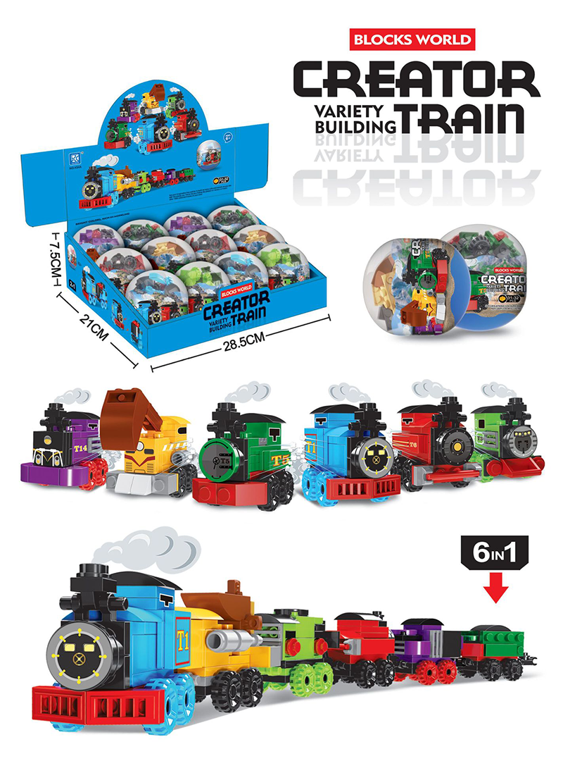 盒裝玩具-跑車賽車扭蛋 8985B