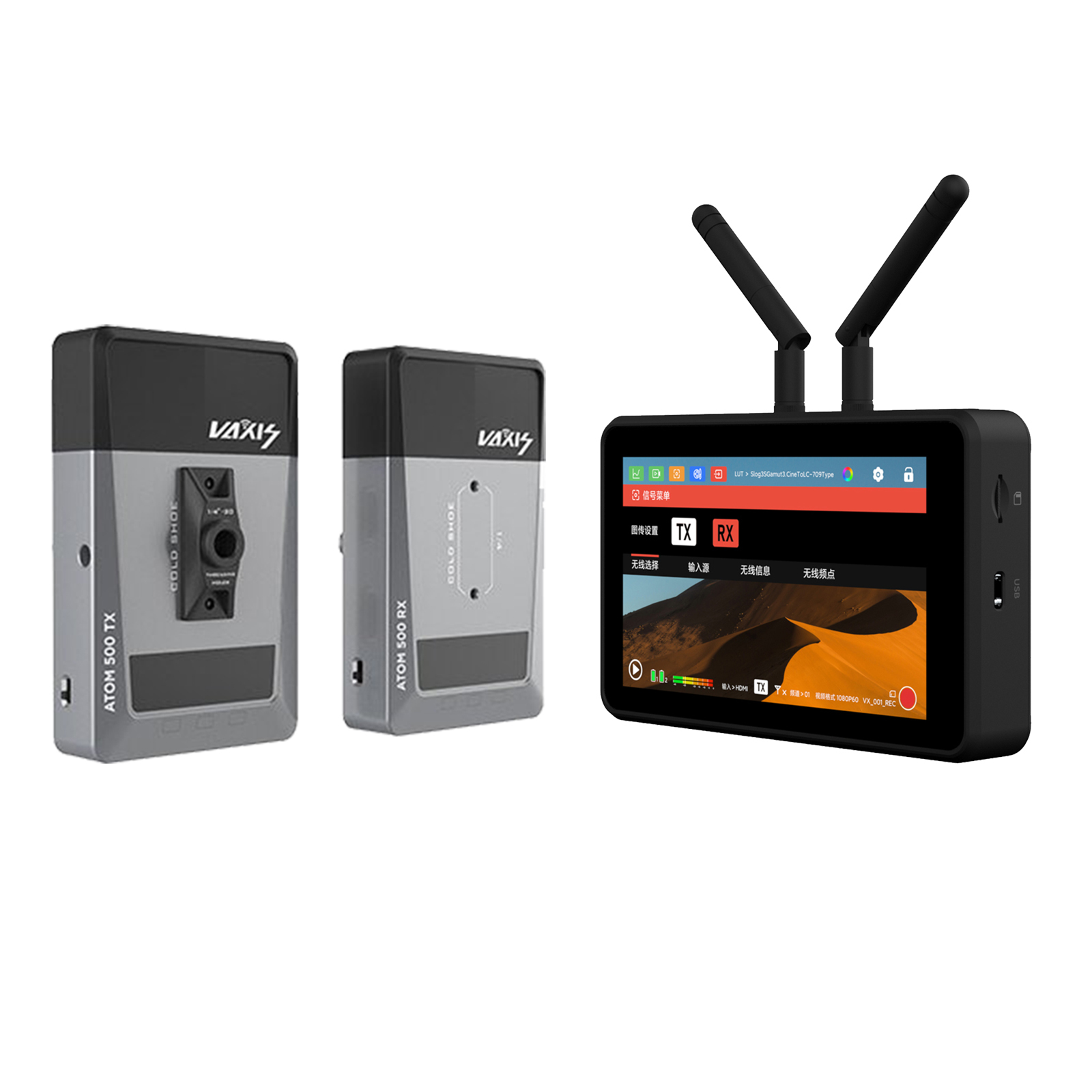 【組合促銷】Vaxis ATOM 500 無線圖傳 + Vaxis Atom A5 原子A5無線監視器