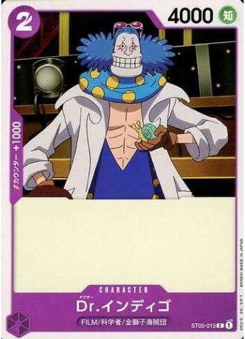 ST05-015 Dr.因迪可