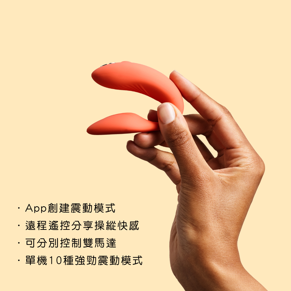加拿大 We-Vibe Chorus APP遠端遙控 雙人共震器 珊瑚粉