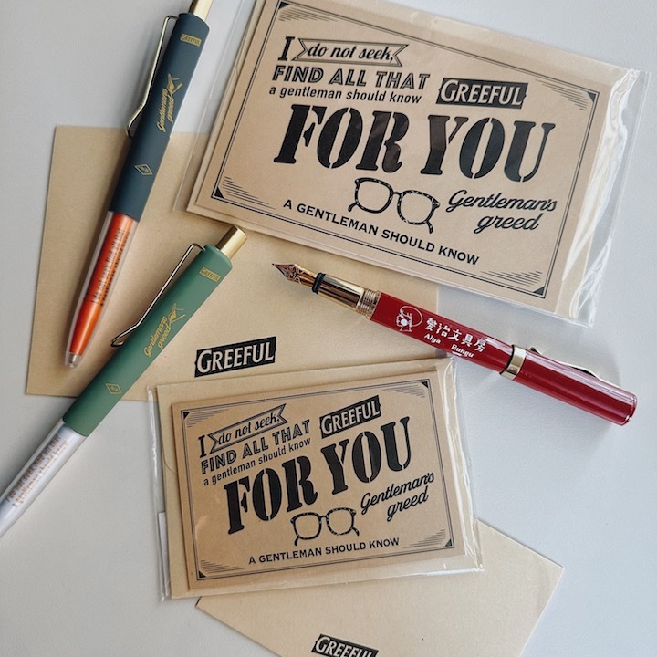 Greeful 美式復古風 賀卡  FOR TOU