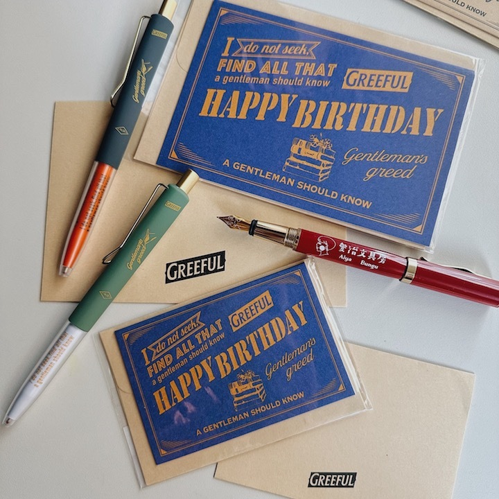 Greeful 美式復古風 賀卡  生日快樂