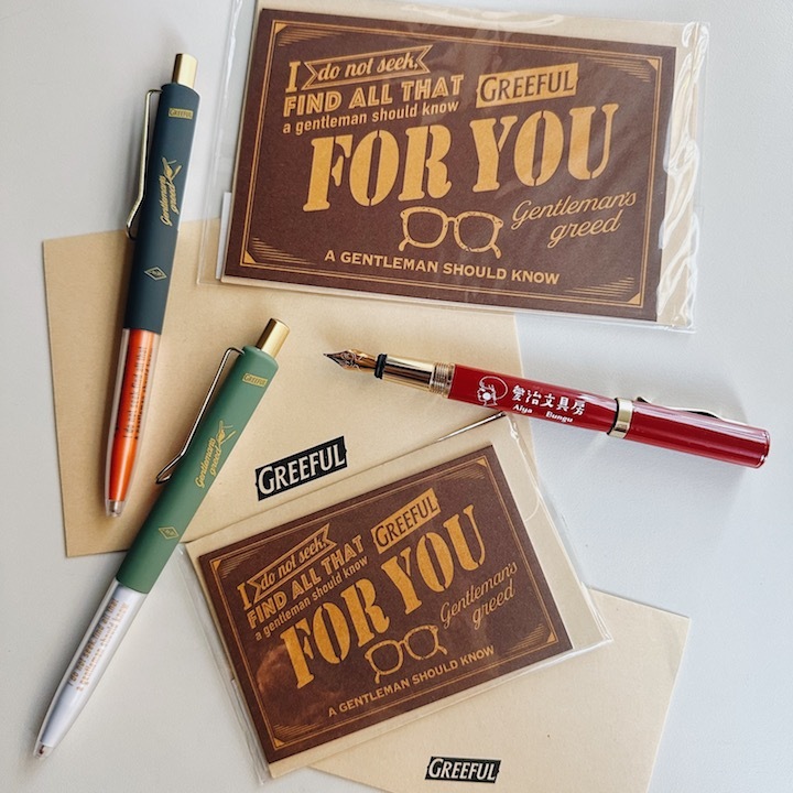Greeful 美式復古風 賀卡 FOR YOU